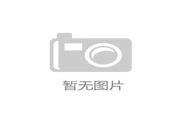 光明国际马术中心钢木混合结构设计创新与可持续发展探索 光明国际马术中心钢木混合结构设计创新与可持续发展探索