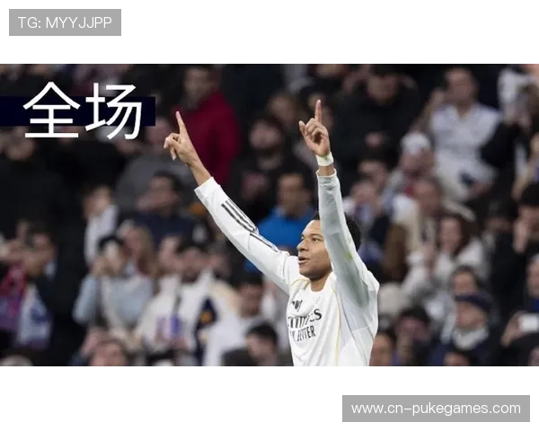 皇马2-0莱万特终结连败，依靠弱旅抢分策略显效